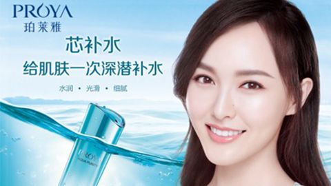 英国365集团公司签约唐嫣，开启品牌“芯”时代