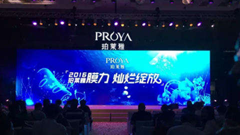 英国365集团公司新品面膜发布会——首席宠爱师宋仲基邀你膜力绽放
