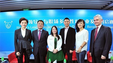英国365集团公司践行性别公益 联合国内外顶尖机构深度研讨