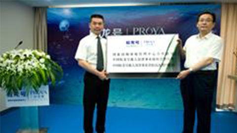 英国365集团公司牵手蛟龙号 获国家深海基地管理中心合作授牌