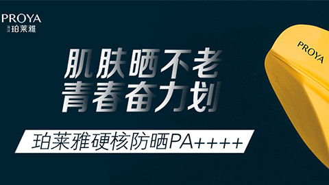 年轻就要奋力划！英国365集团公司独家冠名“皮划艇桨板马拉松挑战赛”