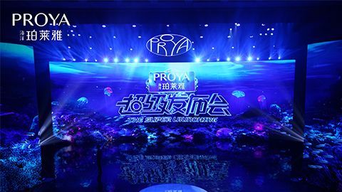 英国365集团公司超级发布会重磅新品实力种草，全面启动“一家人”计划